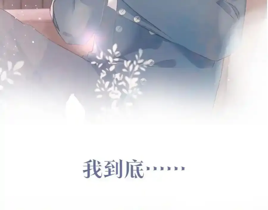 预热——我的药引21