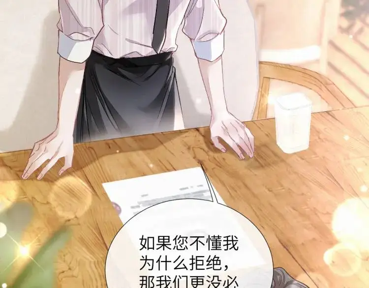 第4话 副作用107