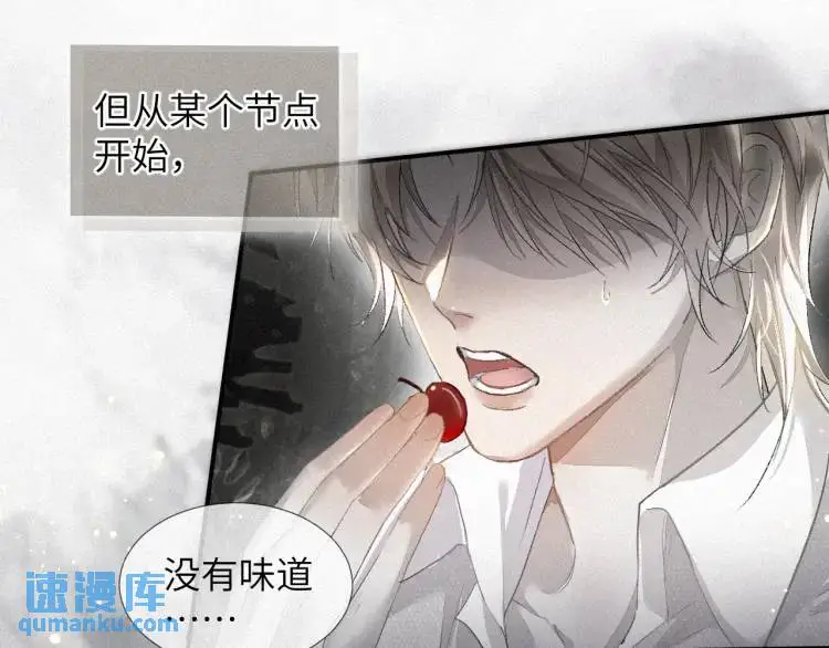 第2话 他怎么回事？！41