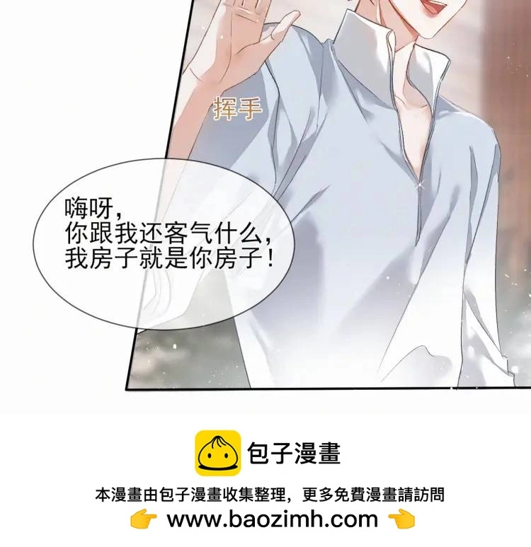 第1话 男大吃播遭人绑架？49