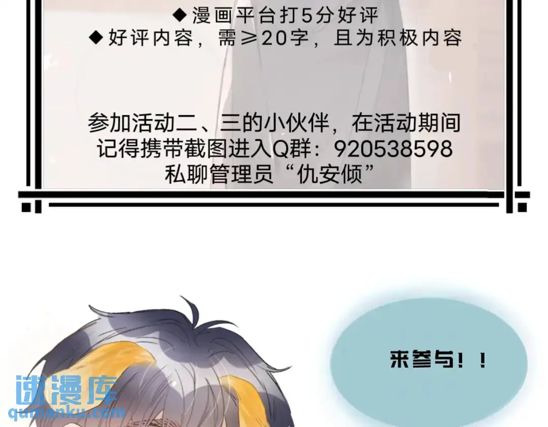10月获奖名单+11月新活动4