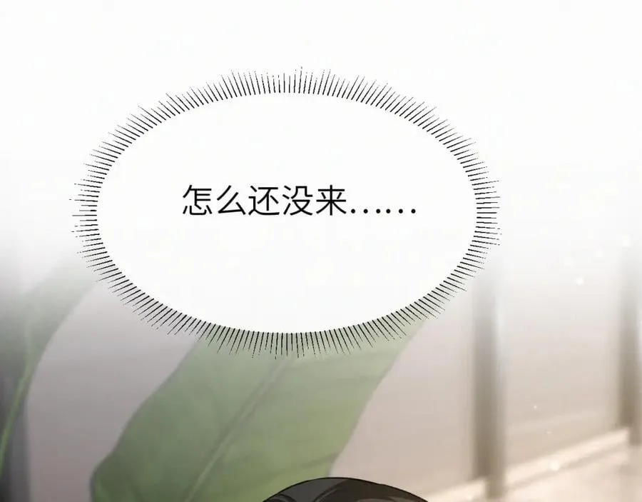第一季完结 我的辛德瑞拉103