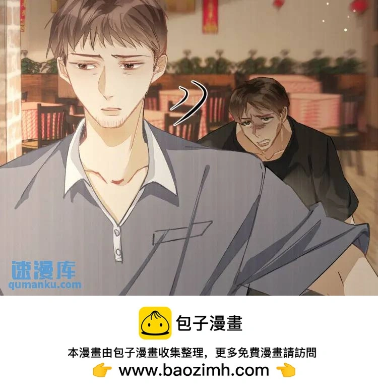 第8话 我来疼你49
