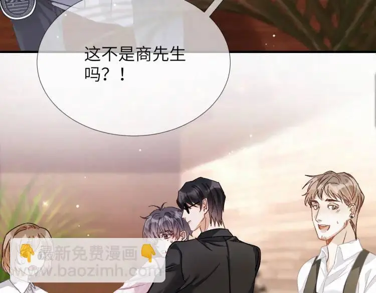 第4话 副作用13