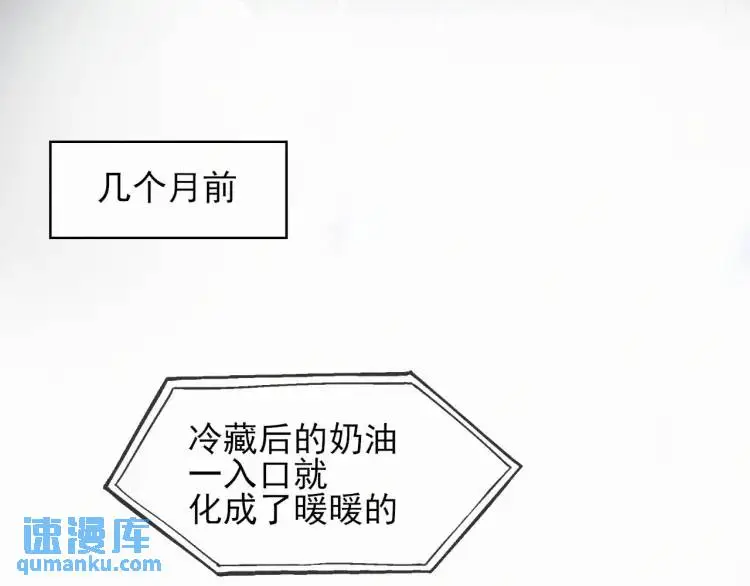 第1话 男大吃播遭人绑架？30