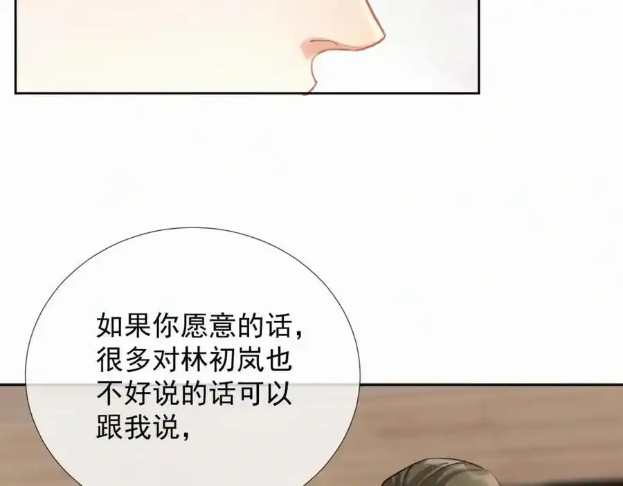 第15话 阴影19