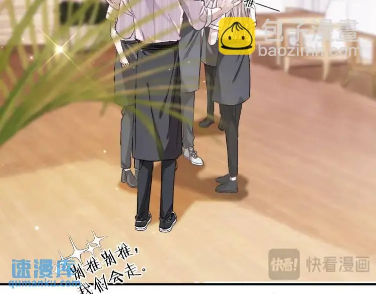 第5话 纯纯傻直男47