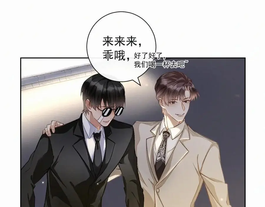 第13话 副cp上线！55