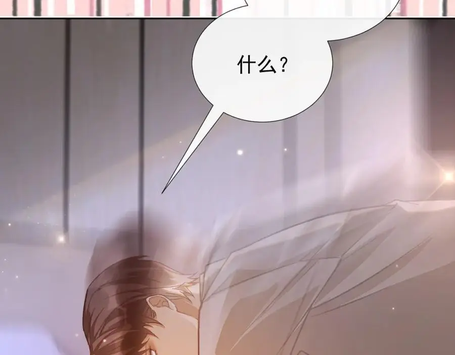 第14话 你有喜欢的人了？14