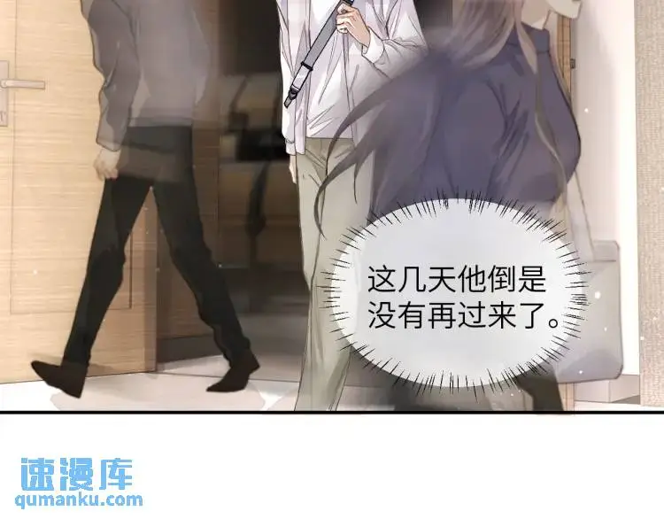 第7话 他逃他追插翅难飞83