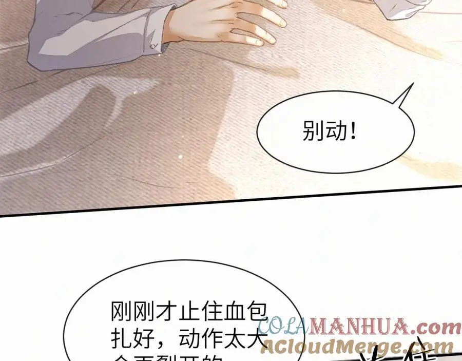 第17话 重新合作20