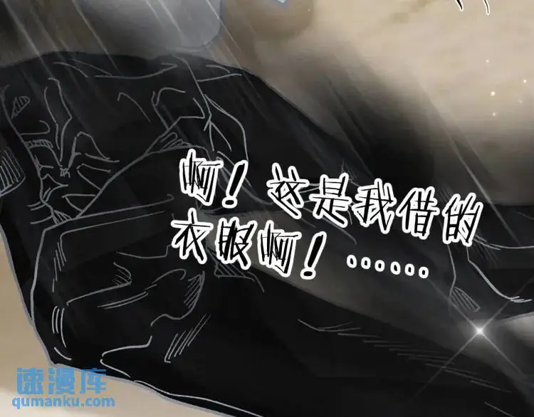第9话 他的过去70