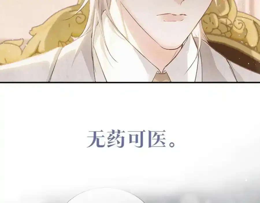 预热——我的药引3