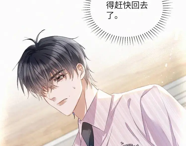 第2话 他怎么回事？！18