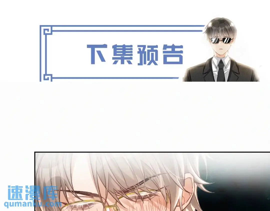 第10话 直播事故97