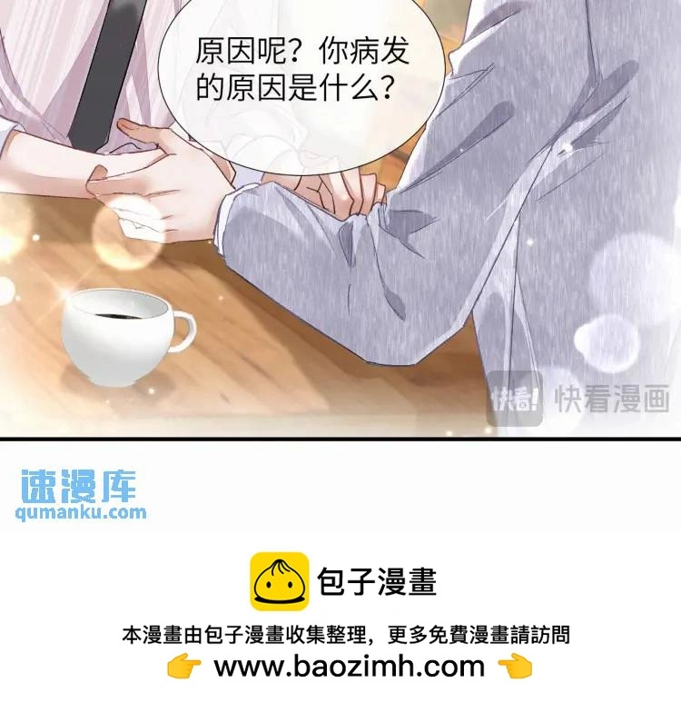 第4话 副作用49