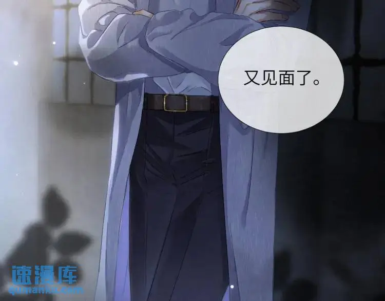 第3话 被他盯上了！117
