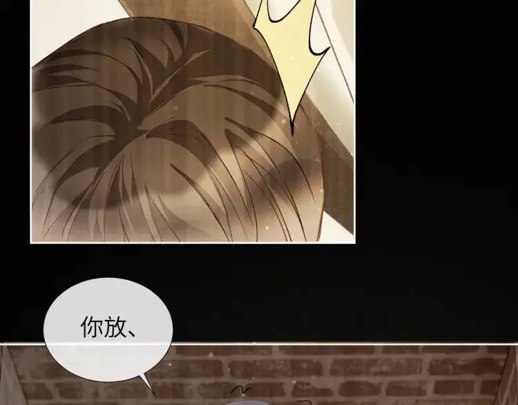 第8话 我来疼你59