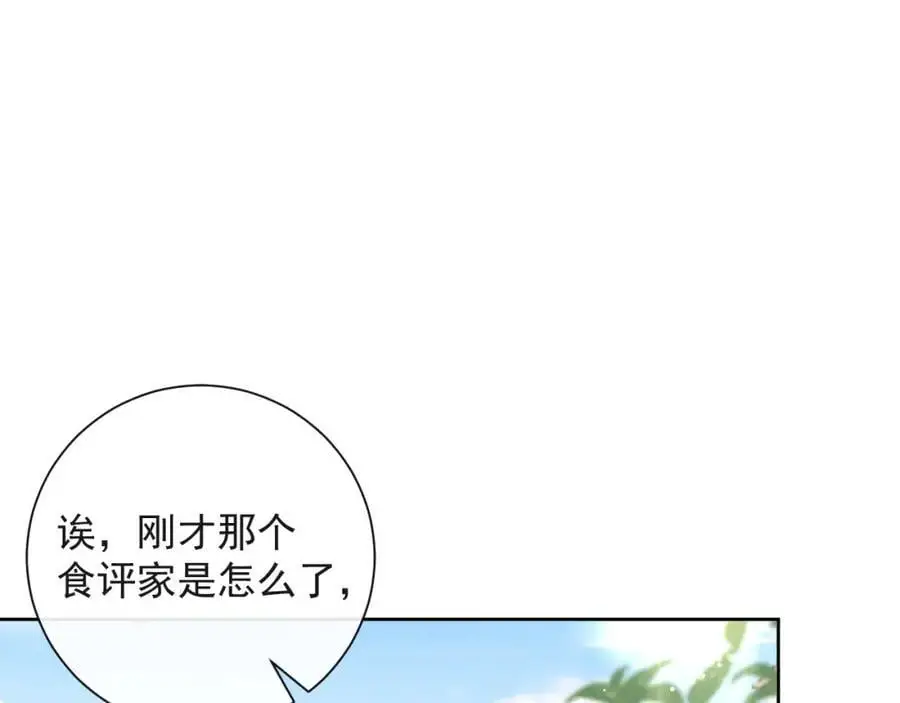 第12话 卫生间。。67