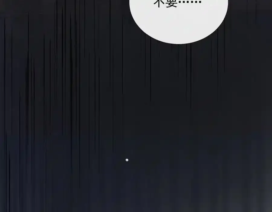 第15话 阴影34