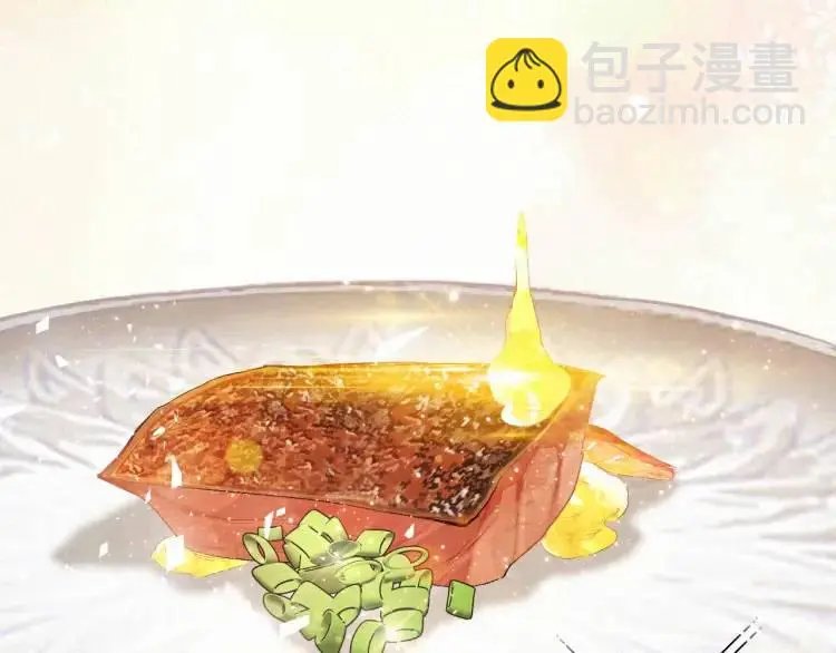 第3话 被他盯上了！65