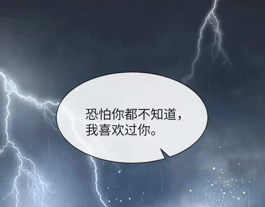 第16话 是你……39