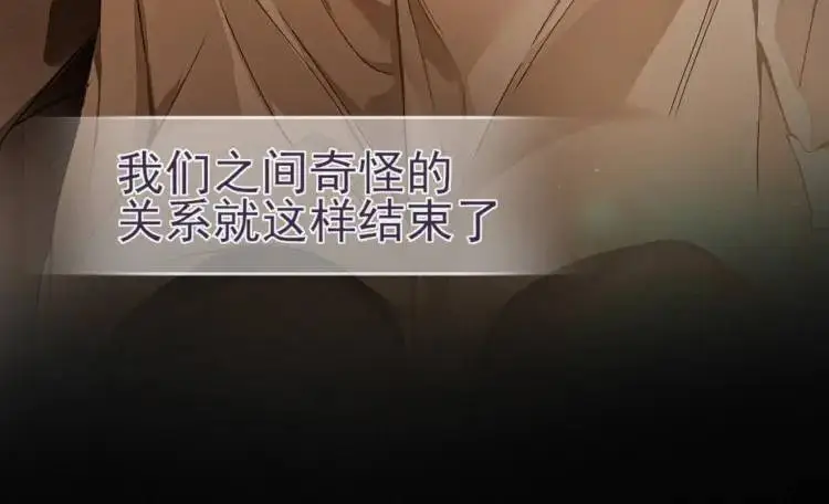 第1话 男大吃播遭人绑架？25