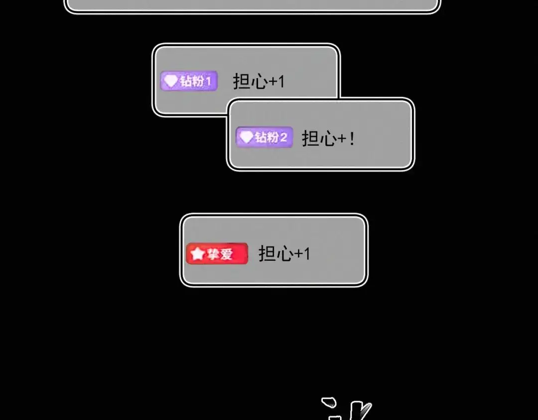 第11话 难言之隐14