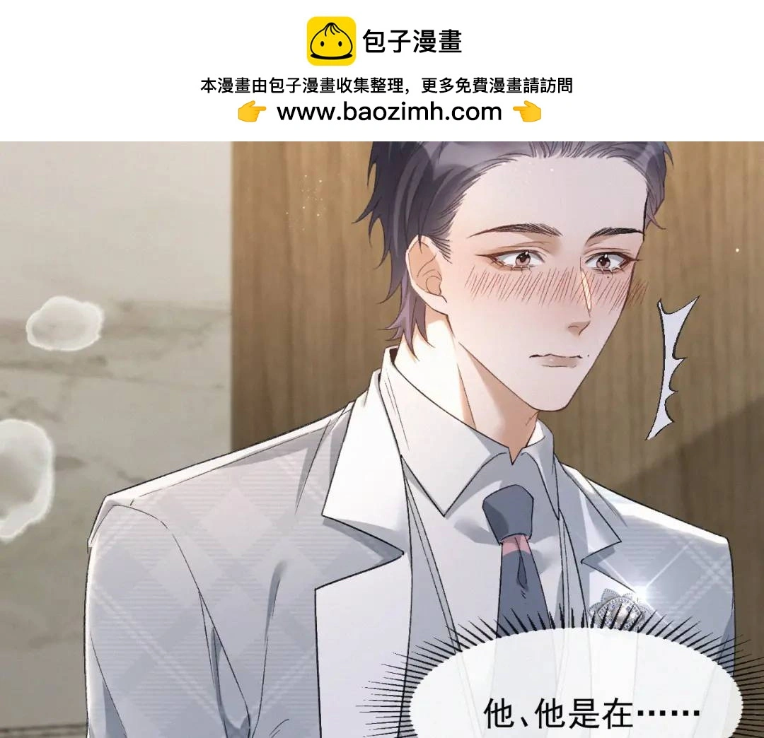 第11话 难言之隐60