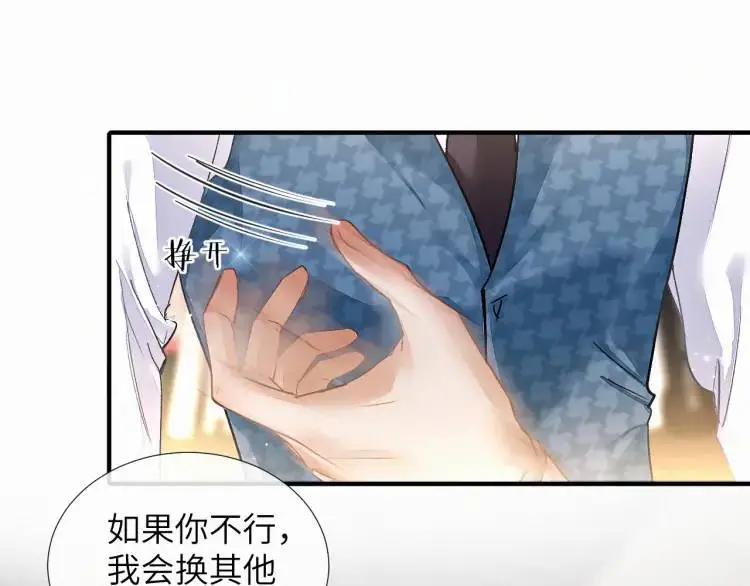 第4话 副作用76