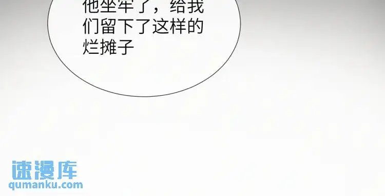 第8话 我来疼你69