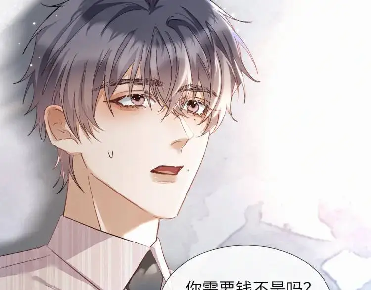 第4话 副作用95