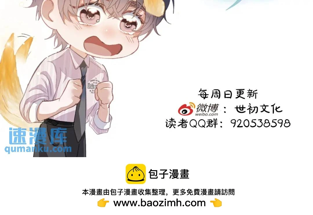 第11话 难言之隐103