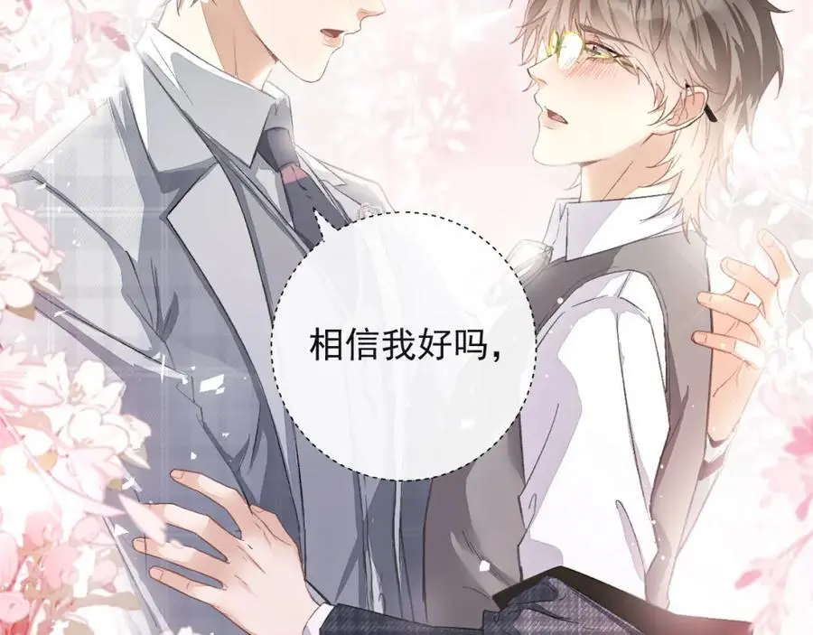 第12话 卫生间。。9