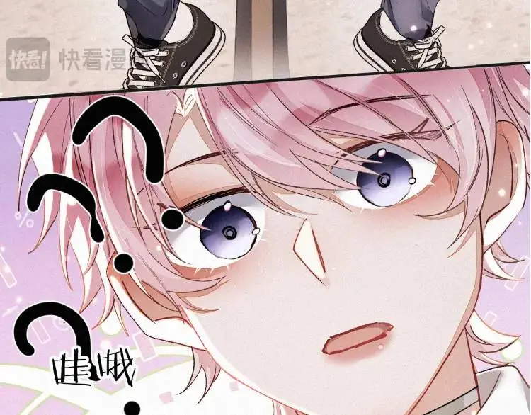第3话 被他盯上了！25