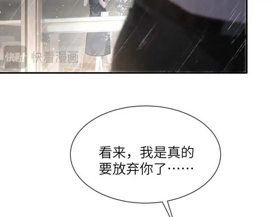 第16话 是你……34