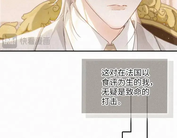 第2话 他怎么回事？！33