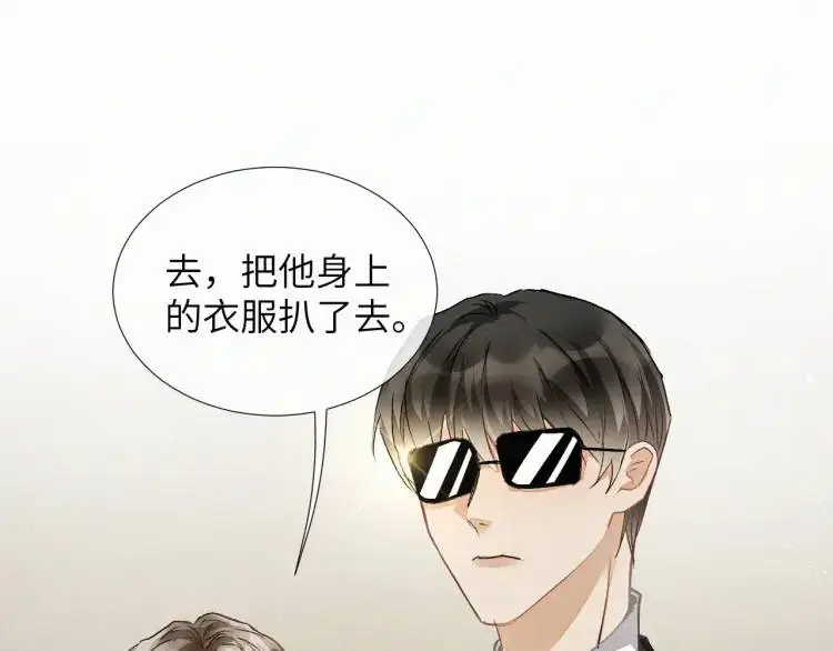 第9话 他的过去62