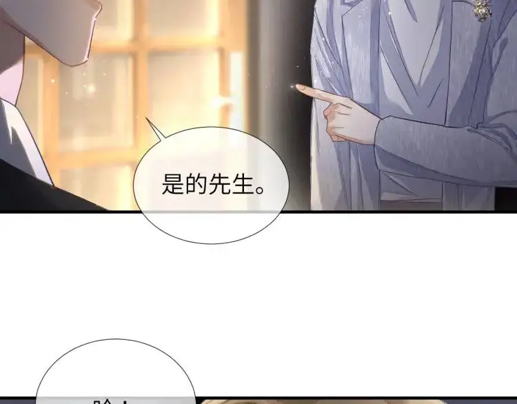 第5话 纯纯傻直男19