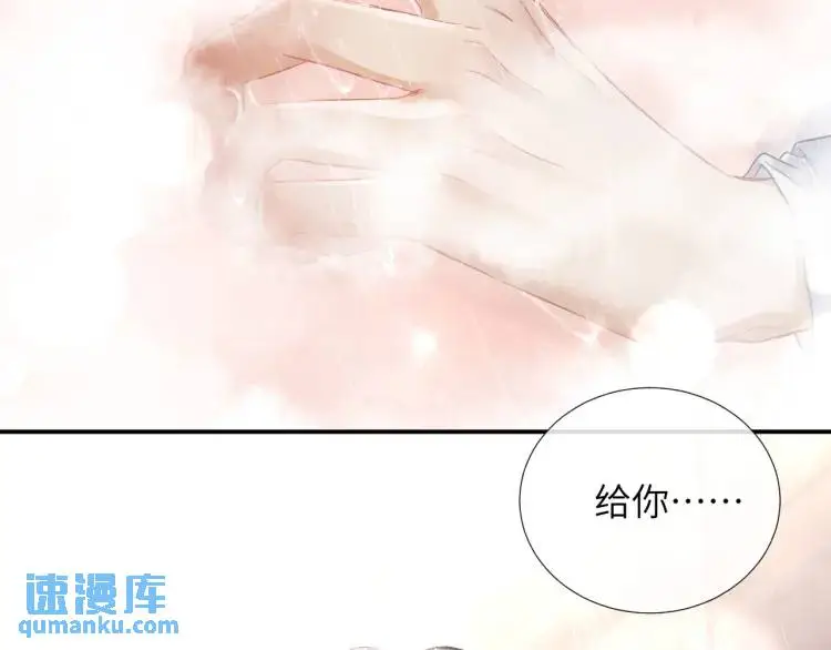 第5话 纯纯傻直男97