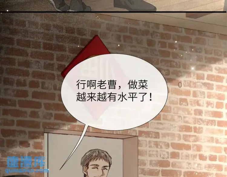 第5话 纯纯傻直男65