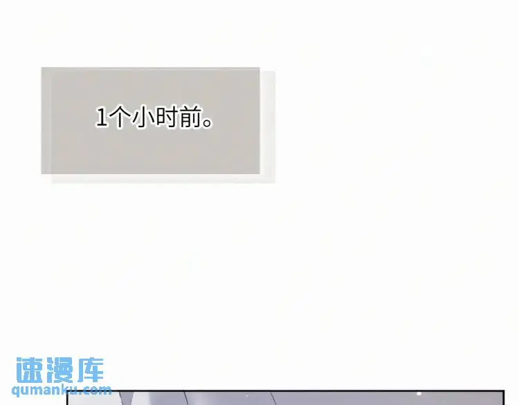 第7话 他逃他追插翅难飞3