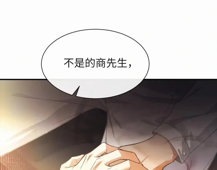 第17话 重新合作90