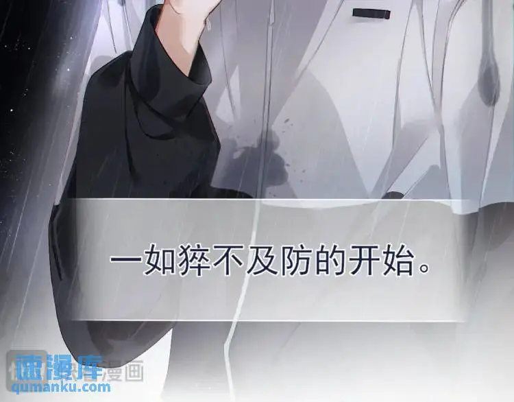 第1话 男大吃播遭人绑架？29
