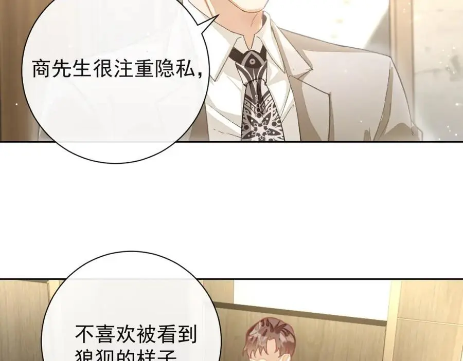 第12话 卫生间。。27