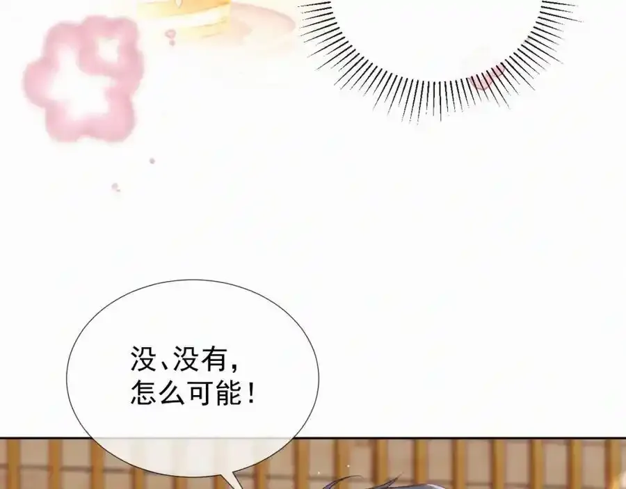 第15话 阴影7