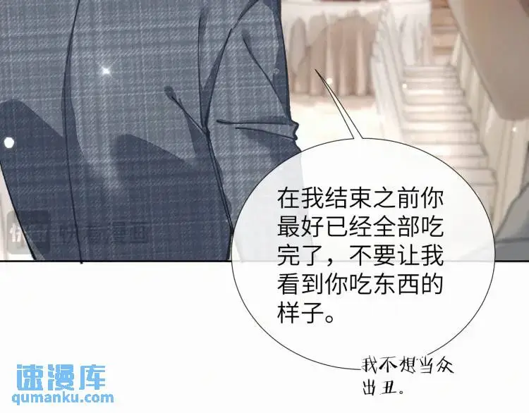 第9话 他的过去84