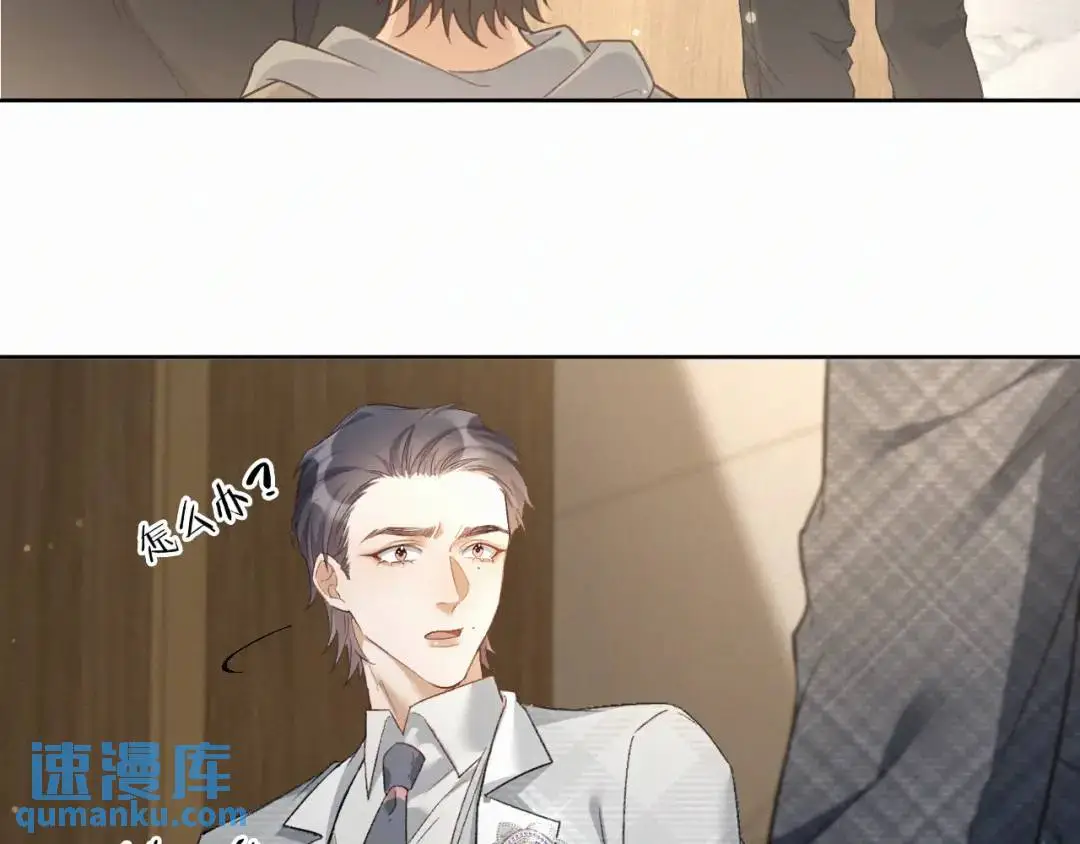 第11话 难言之隐69