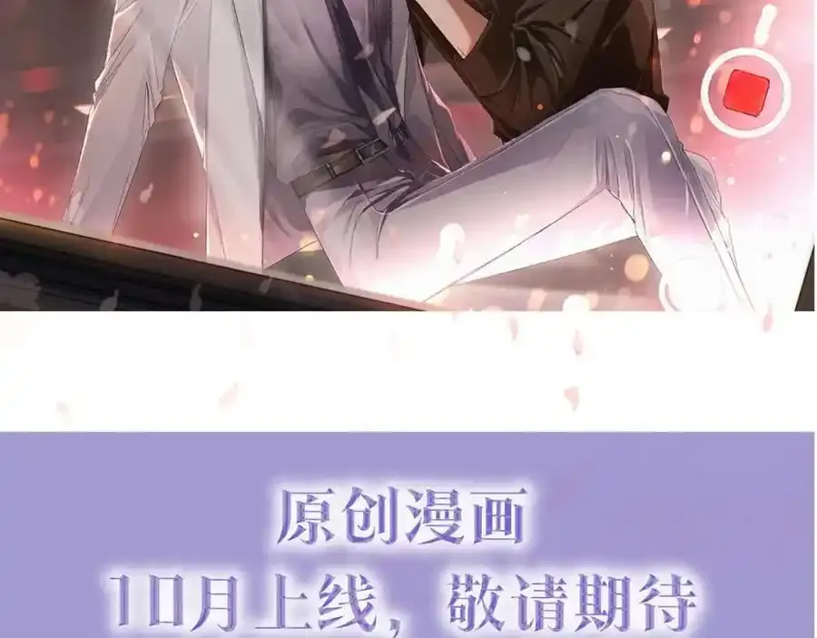预热——我的药引27
