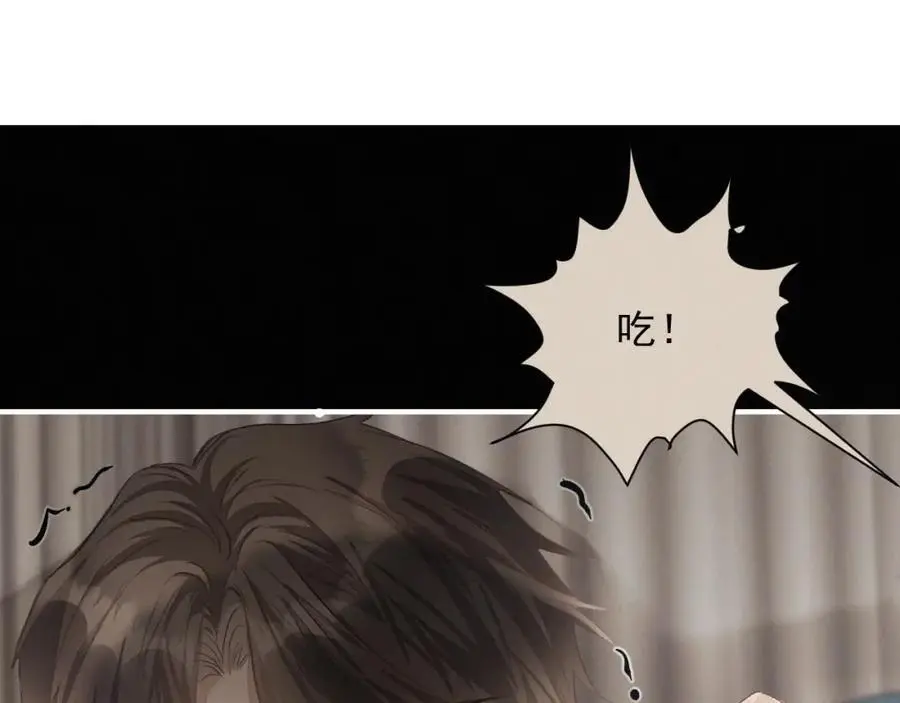第14话 你有喜欢的人了？86